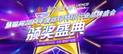 技術(shù)學堂:膠漿印花和染料印花的優(yōu)缺點分析